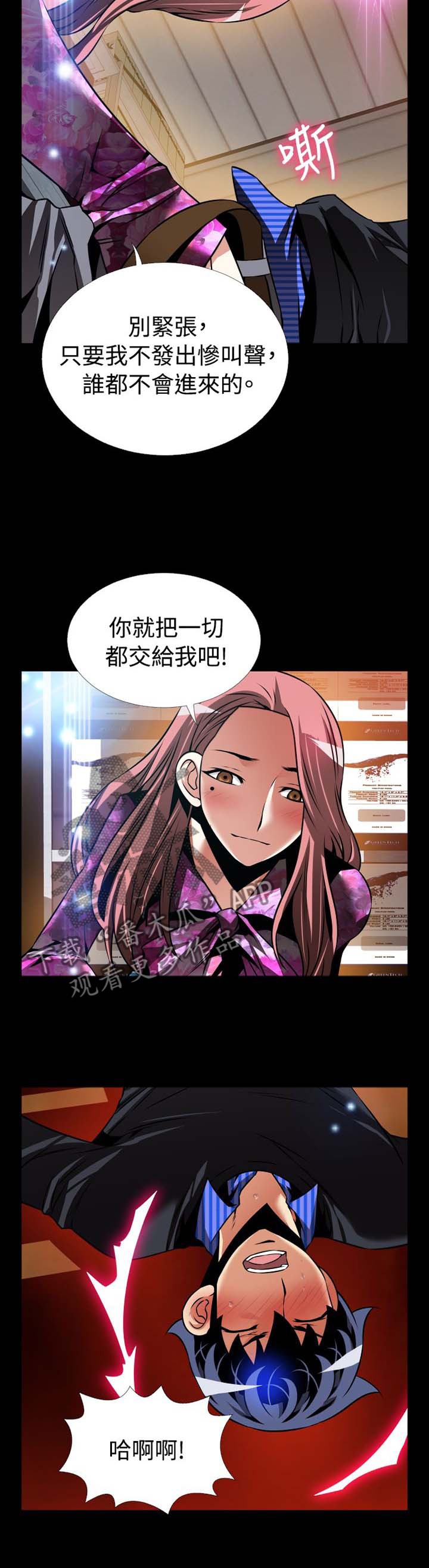 第148章：【番外】困扰9