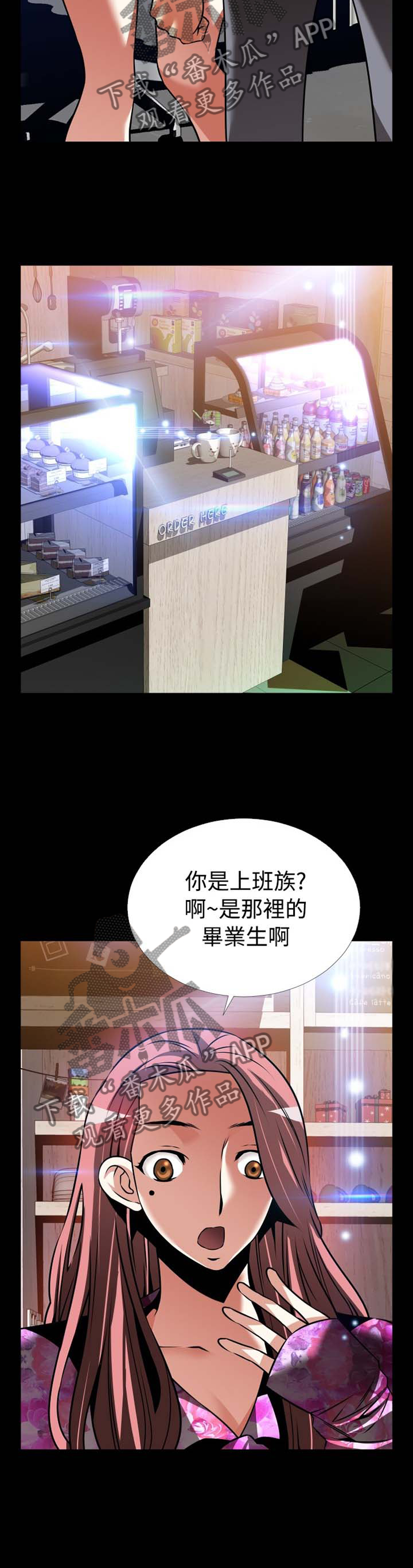 第147章：【番外】帮忙3
