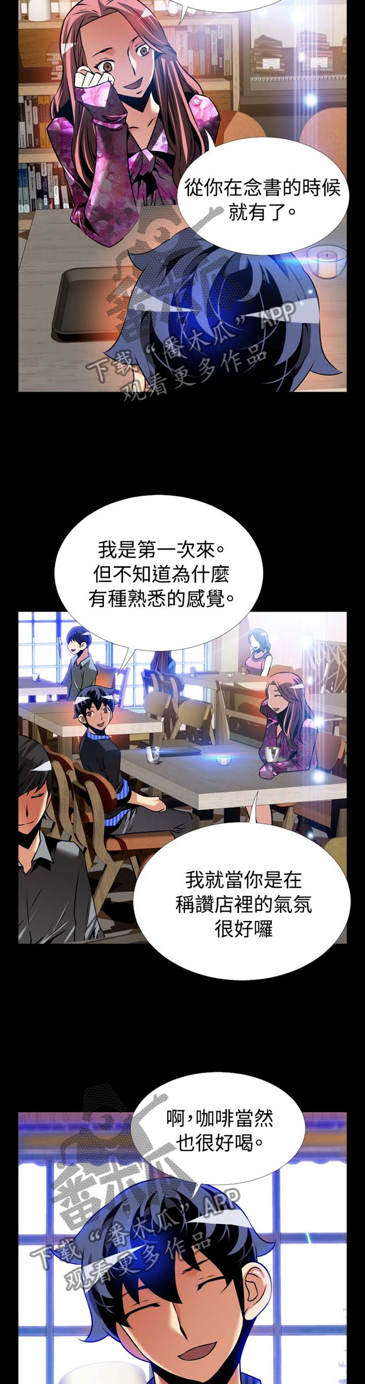 第147章：【番外】帮忙5