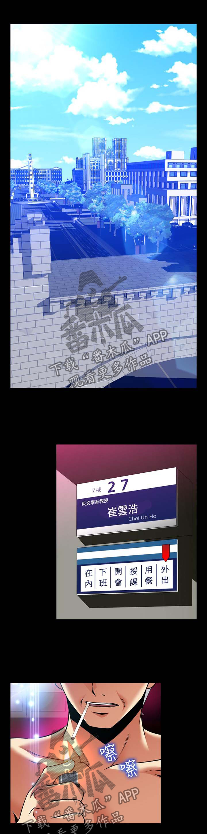 第146章：【番外】助人为乐0