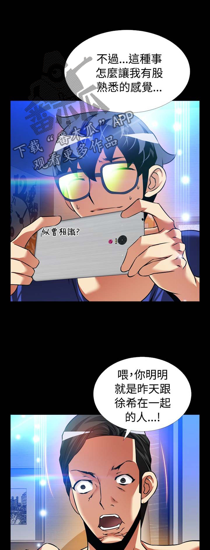 第145章：【番外】令人羡慕0