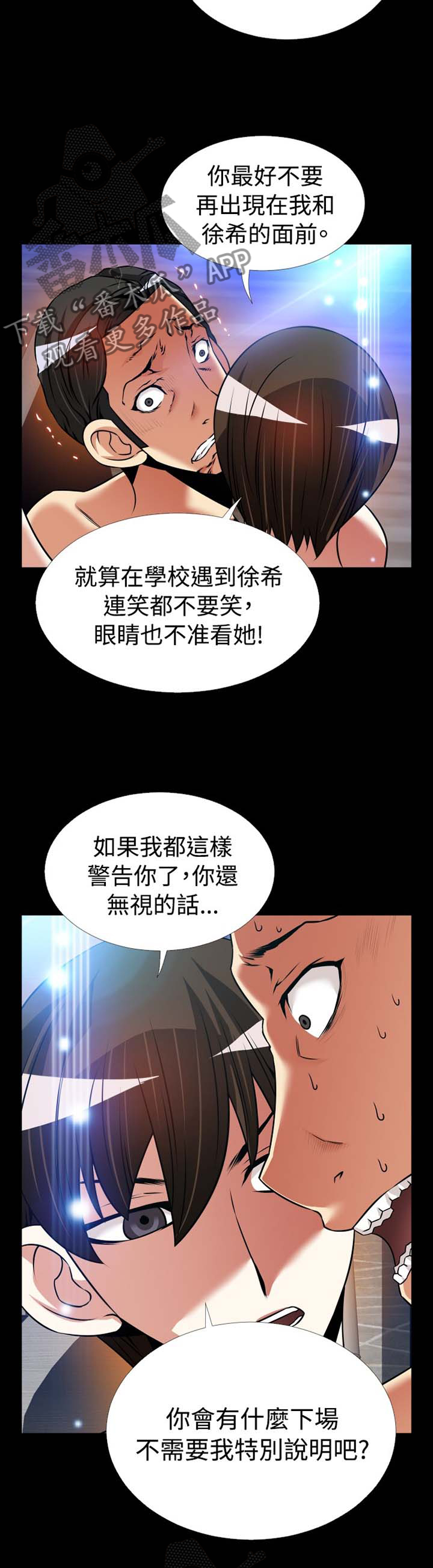 第145章：【番外】令人羡慕2