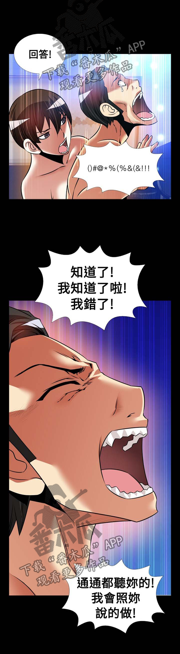 第145章：【番外】令人羡慕3