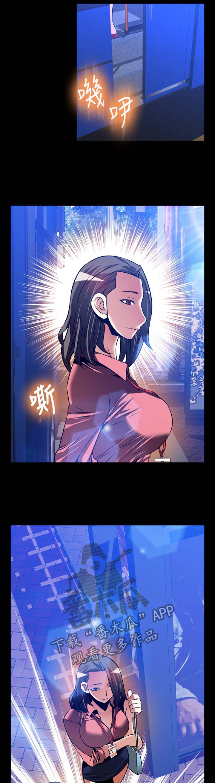 第145章：【番外】令人羡慕9