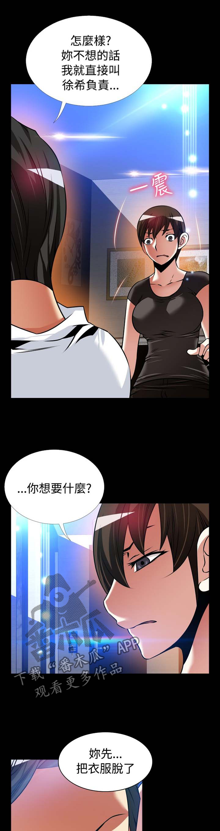 第144章：【番外】就是现在0