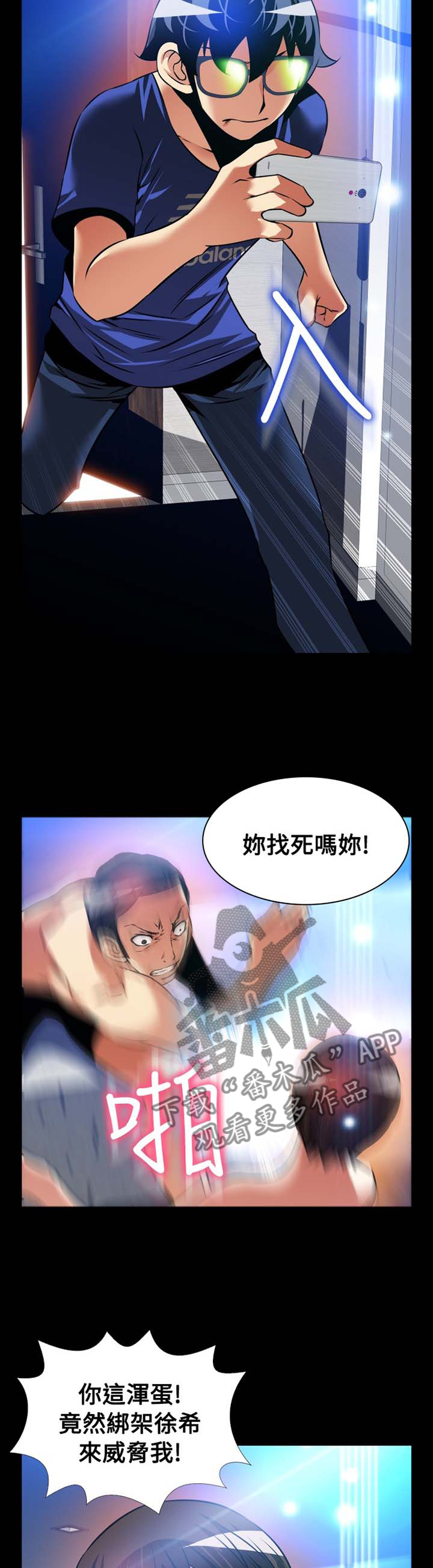 第144章：【番外】就是现在10