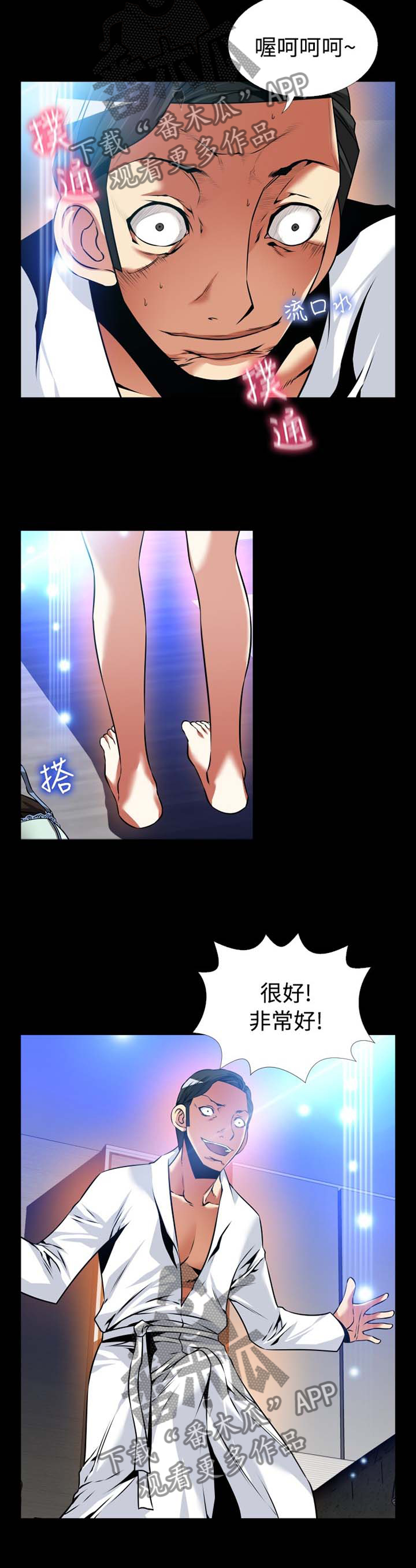 第144章：【番外】就是现在3