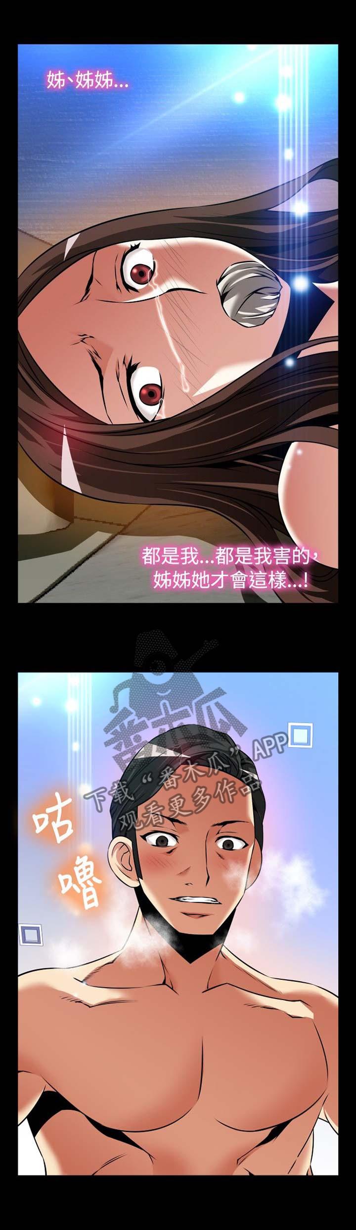 第144章：【番外】就是现在4