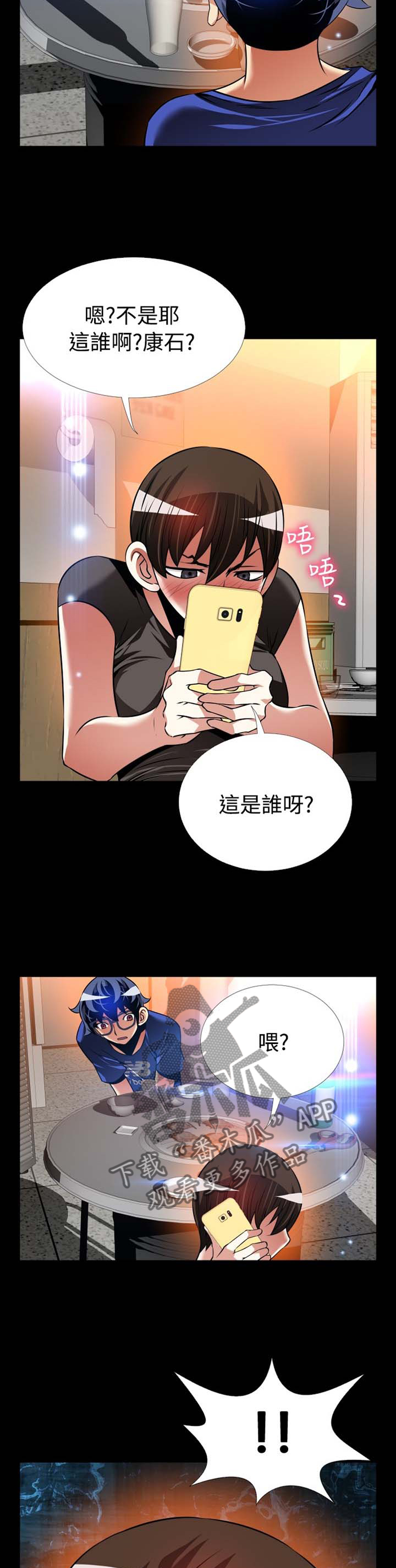 第143章：【番外】过往8