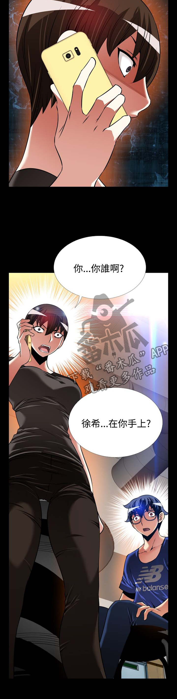 第143章：【番外】过往9