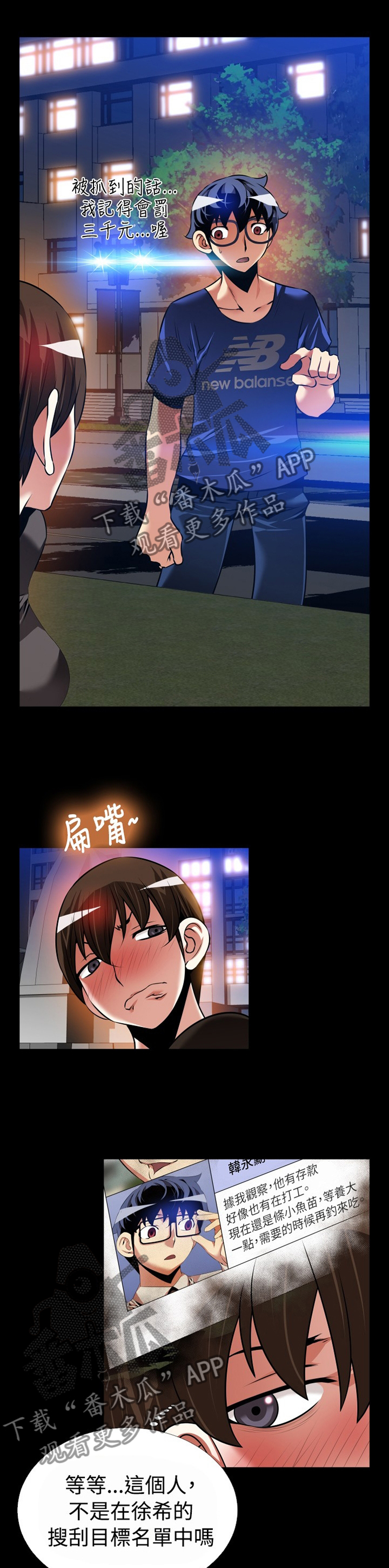 第142章：【番外】诱导7