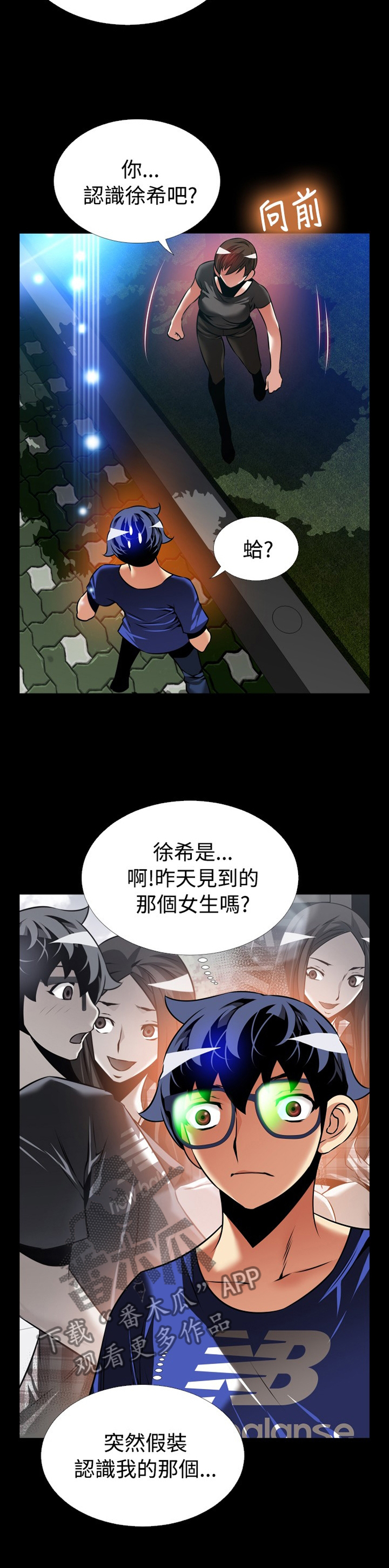 第142章：【番外】诱导8