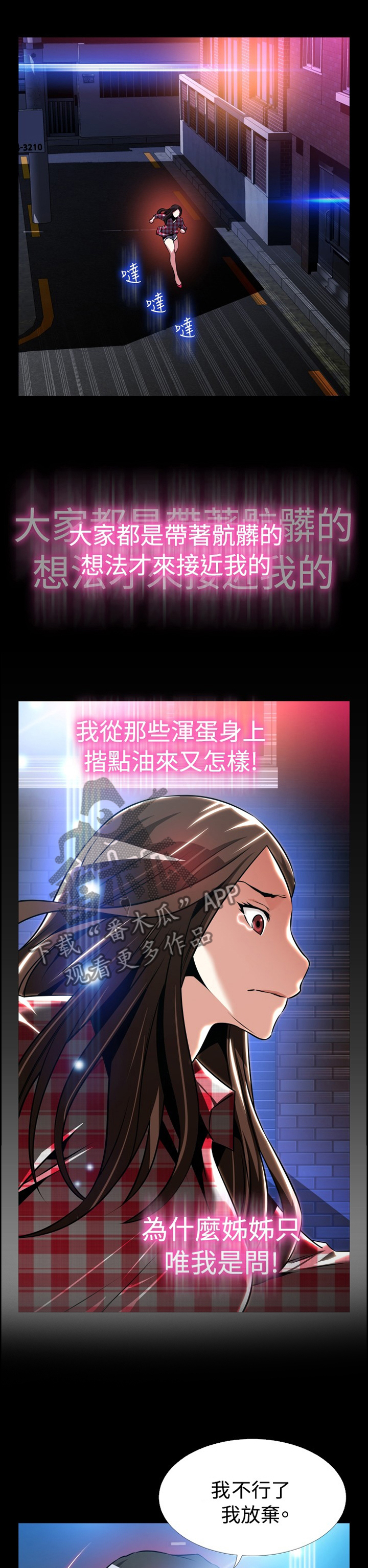 第141章：【番外】将计就计0