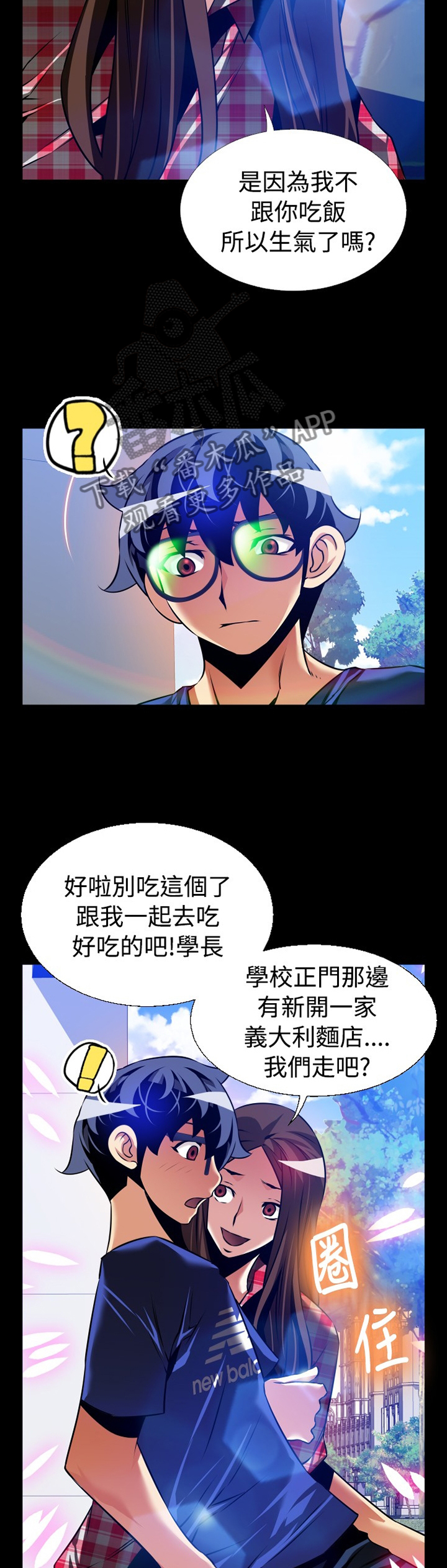 第139章：【番外】钓鱼10