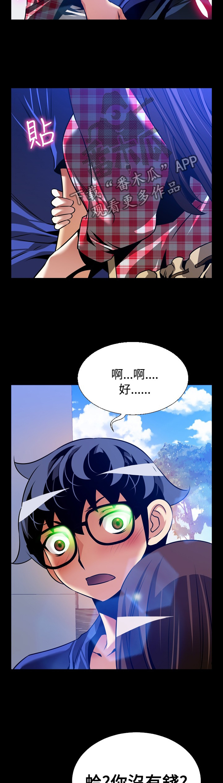 第139章：【番外】钓鱼11