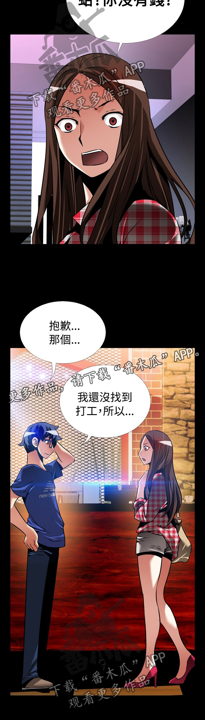第139章：【番外】钓鱼12