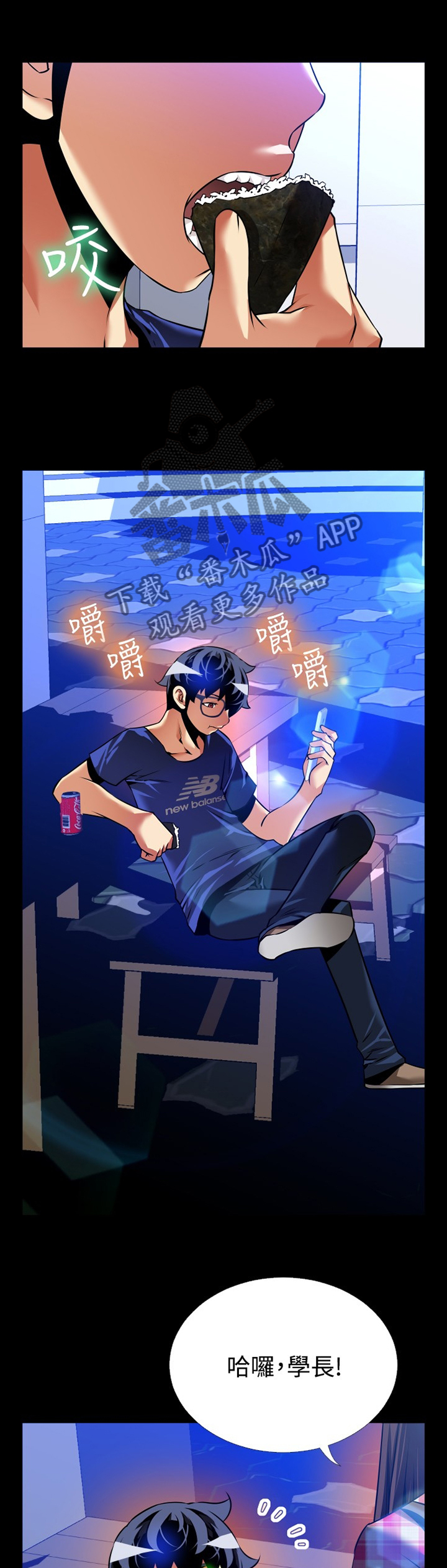 第139章：【番外】钓鱼5