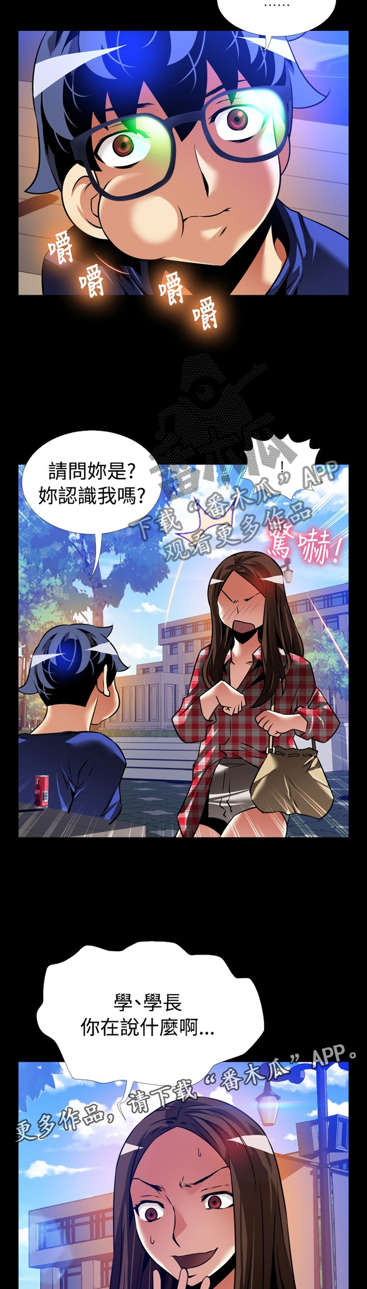 第139章：【番外】钓鱼7