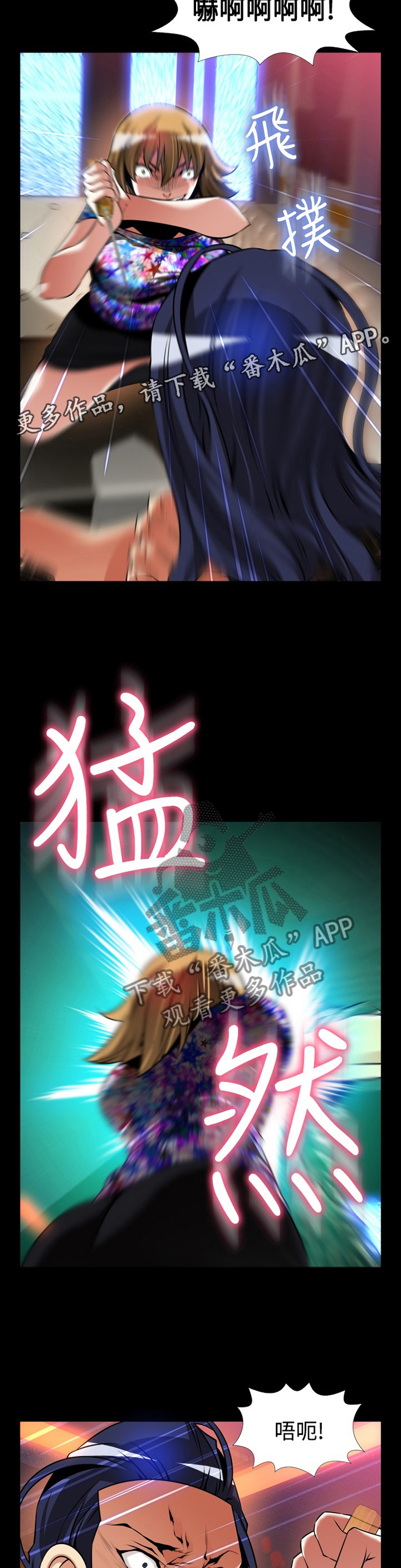 第137章：【番外】再也不见4