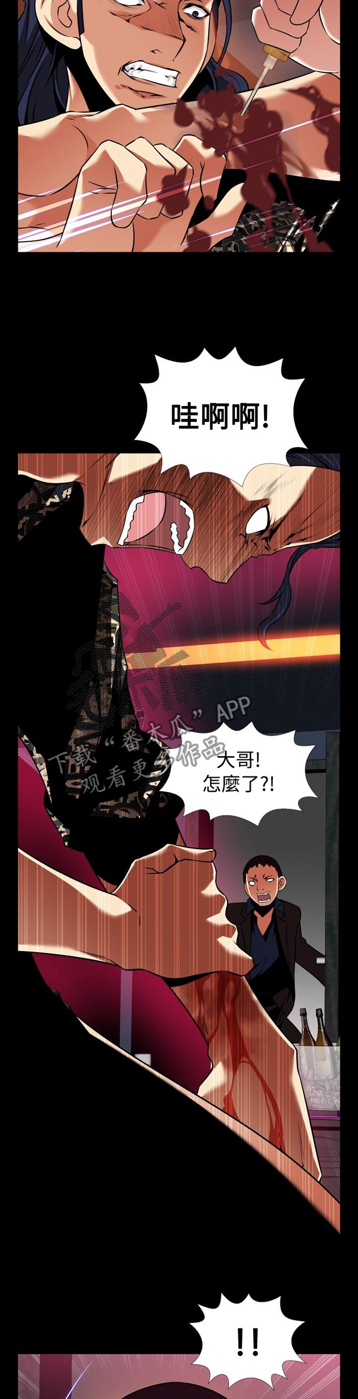 第137章：【番外】再也不见5