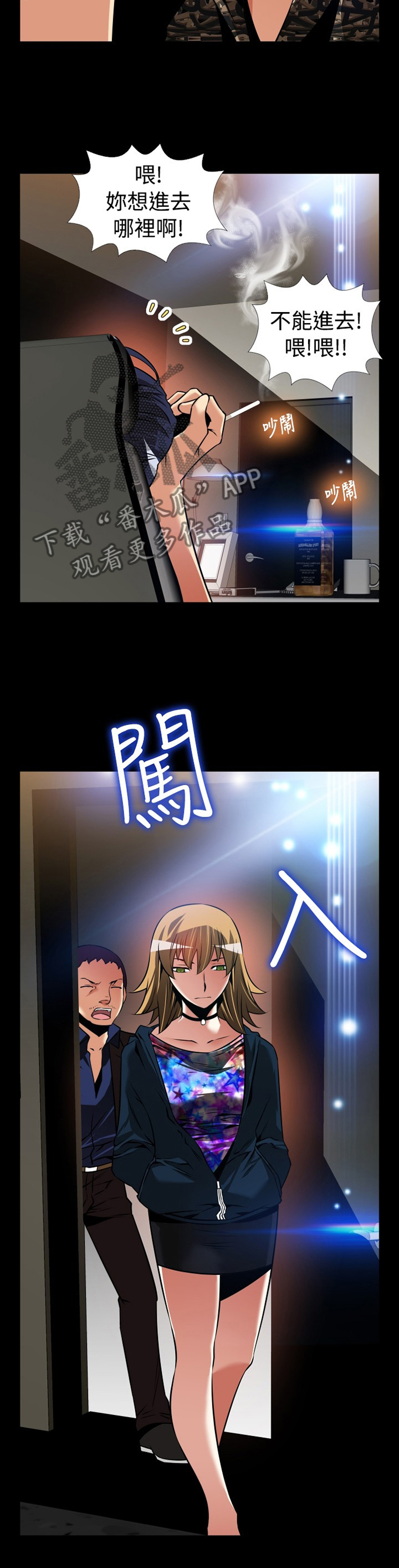 第136章：【番外】证明给我看3