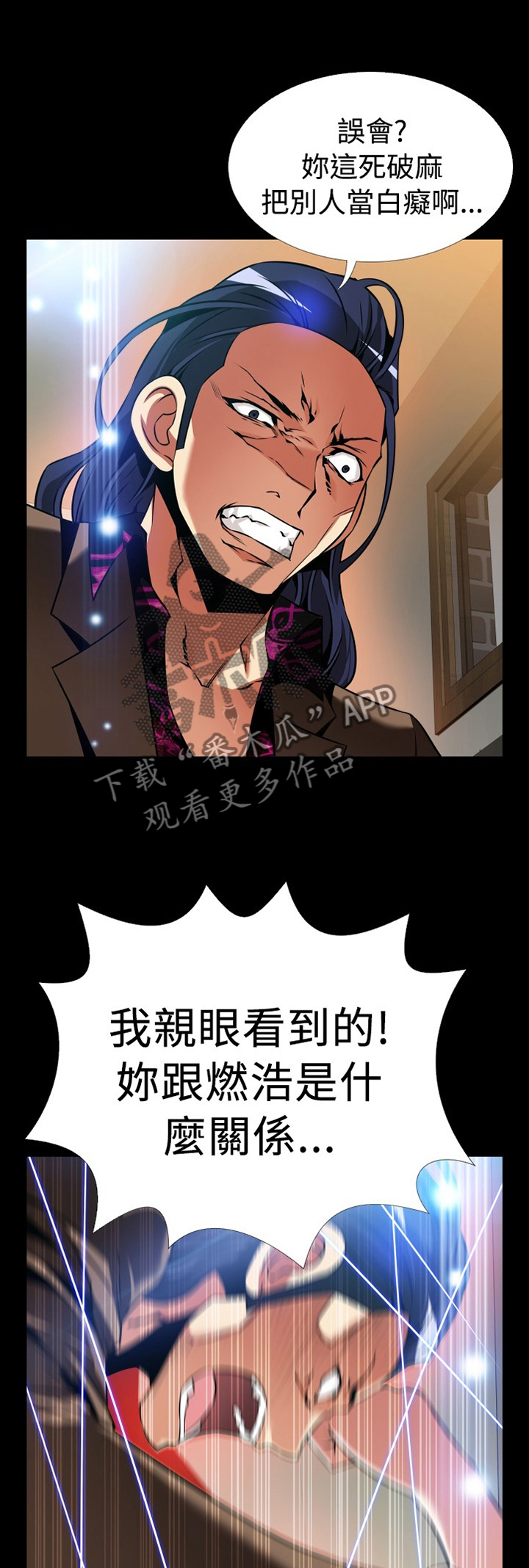 第135章：【番外】拒绝搭救0