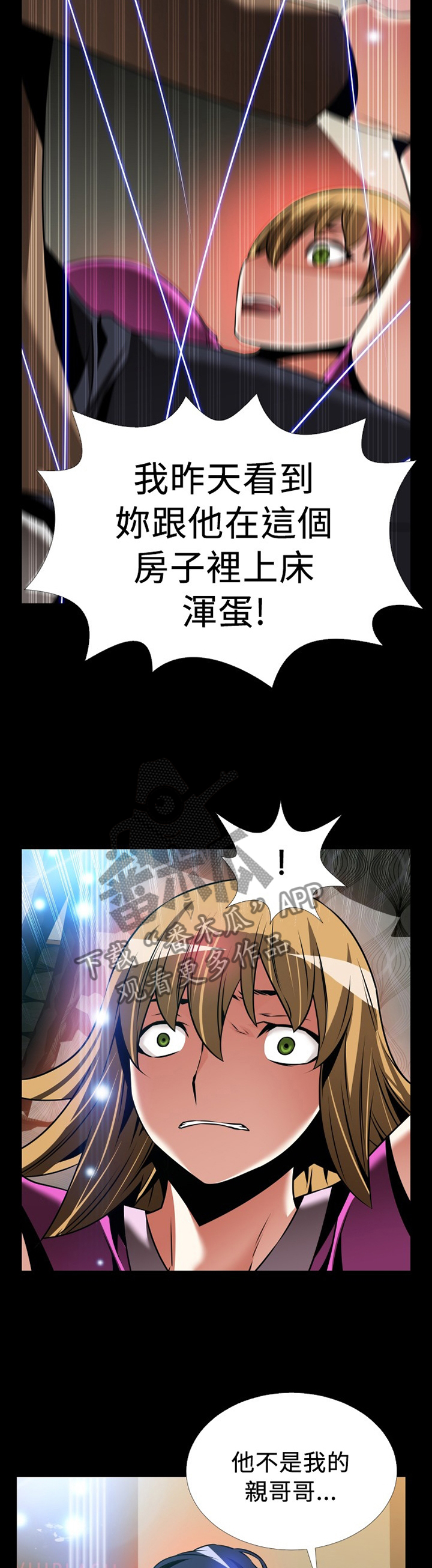 第135章：【番外】拒绝搭救1