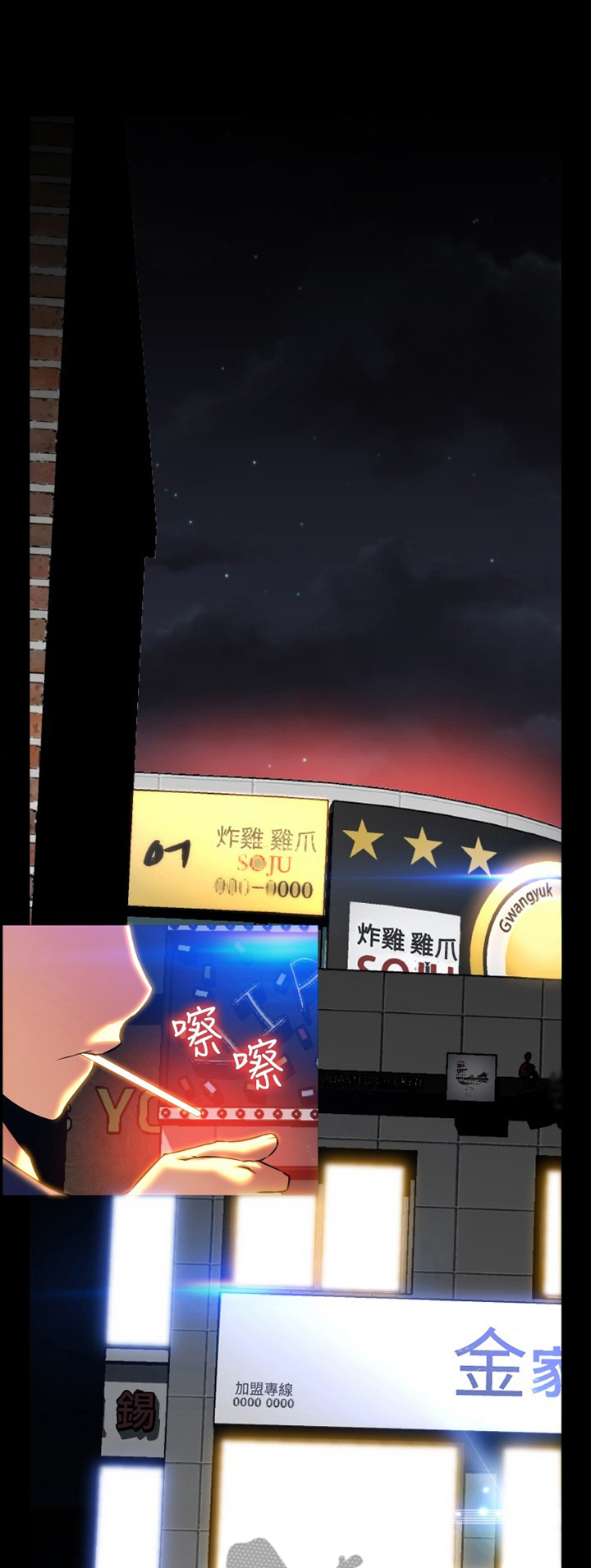 第134章：【番外】上门质问0