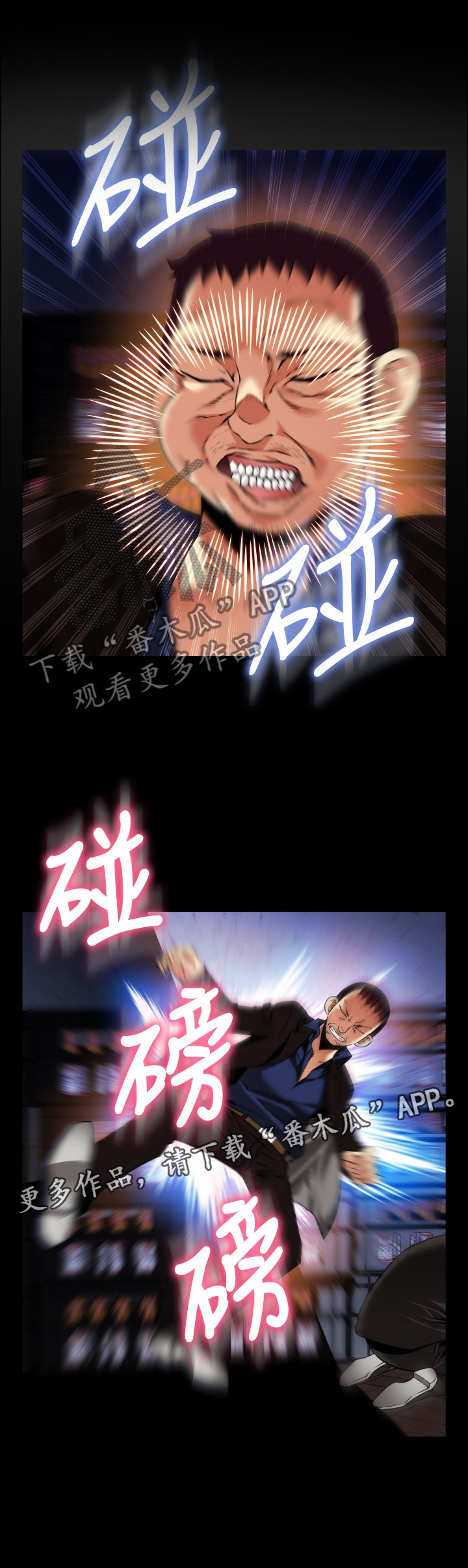 第131章：【番外】出手6