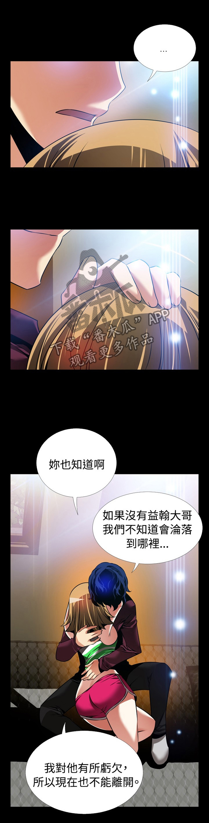 第130章：【番外】一见钟情0
