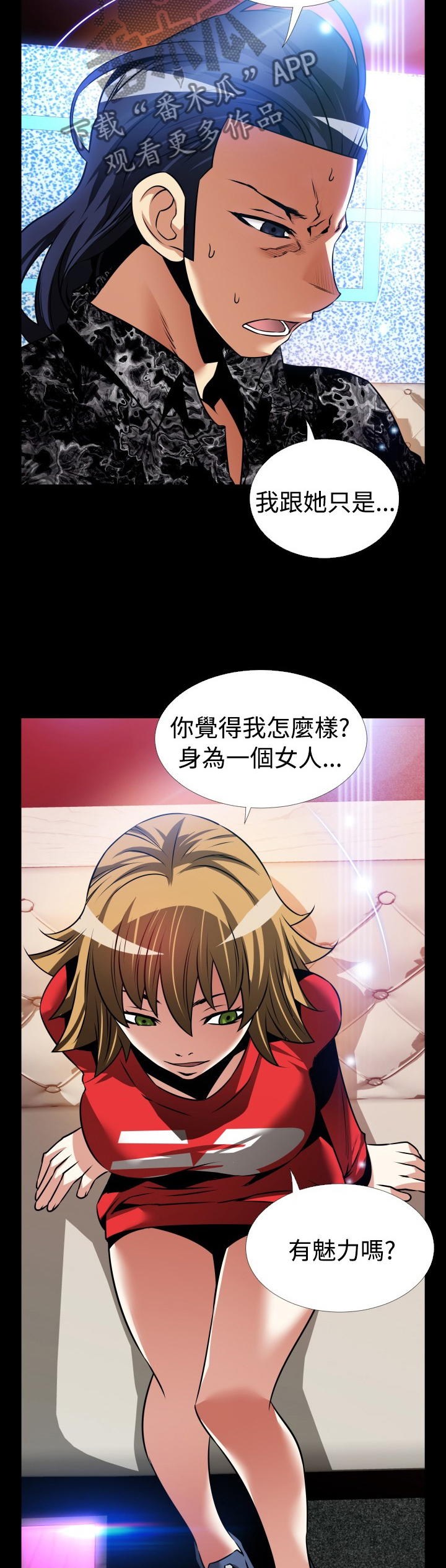 第130章：【番外】一见钟情10