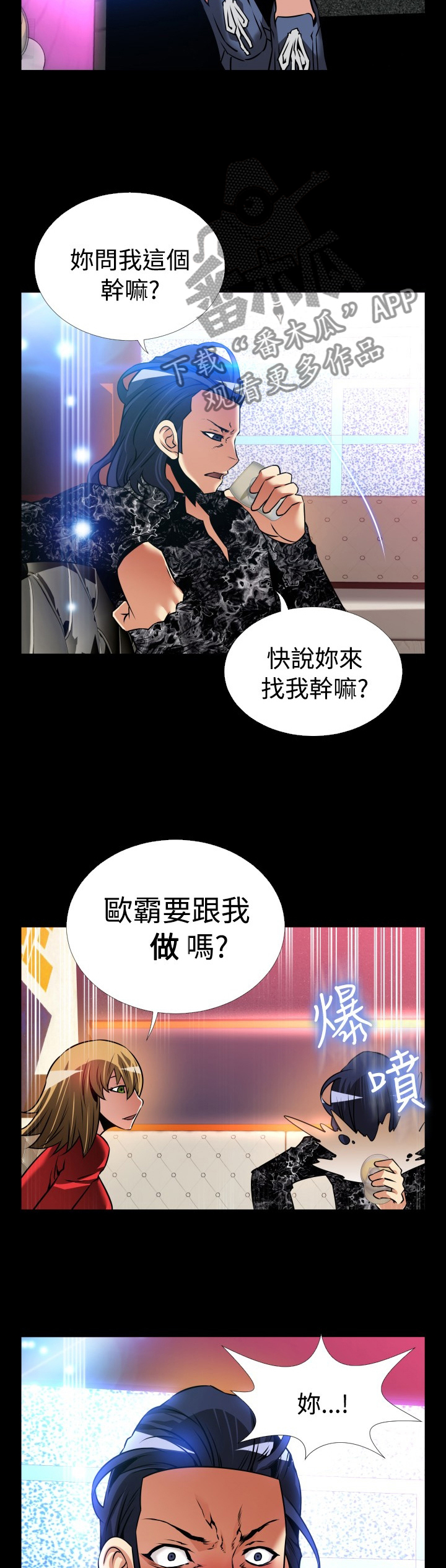 第130章：【番外】一见钟情11