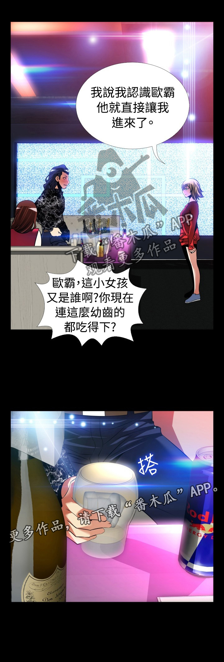 第130章：【番外】一见钟情7