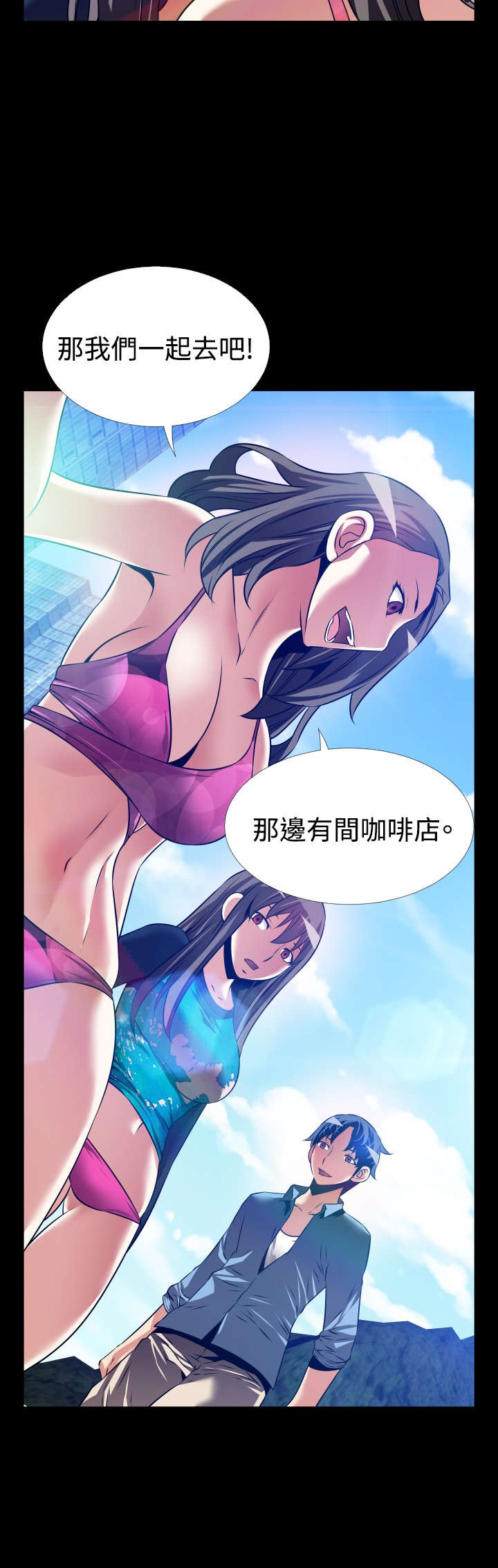 第128章：【完结】相遇11