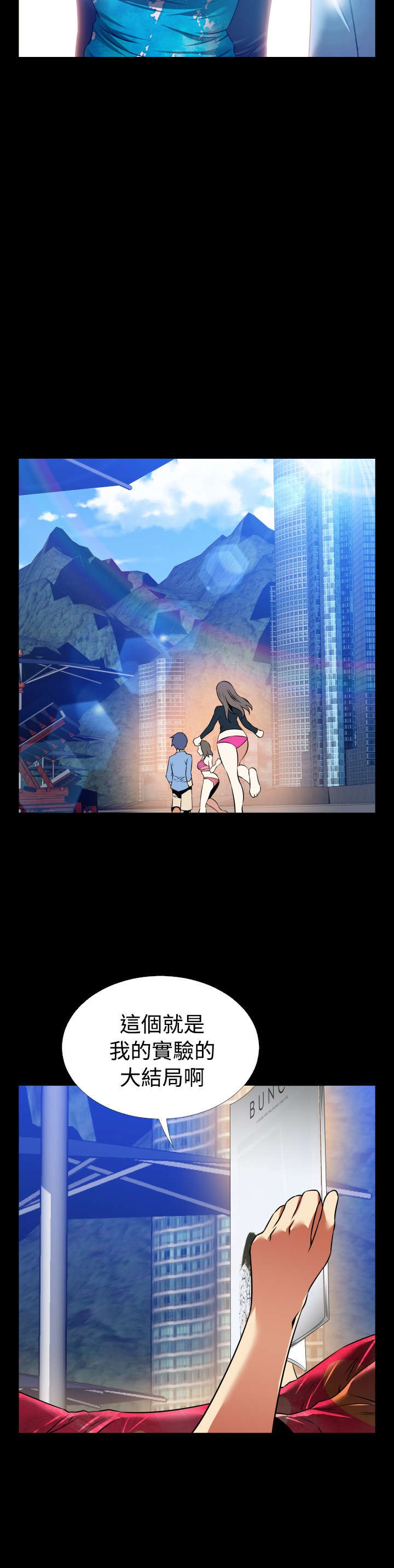 第128章：【完结】相遇13