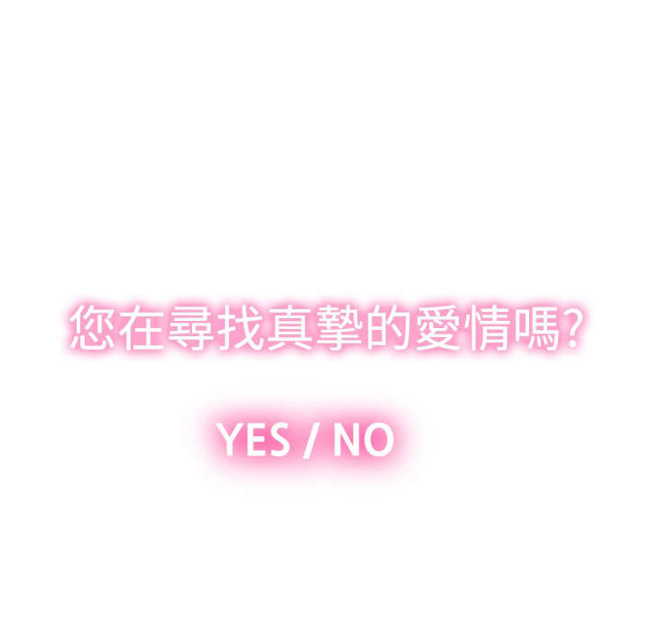 第128章：【完结】相遇15
