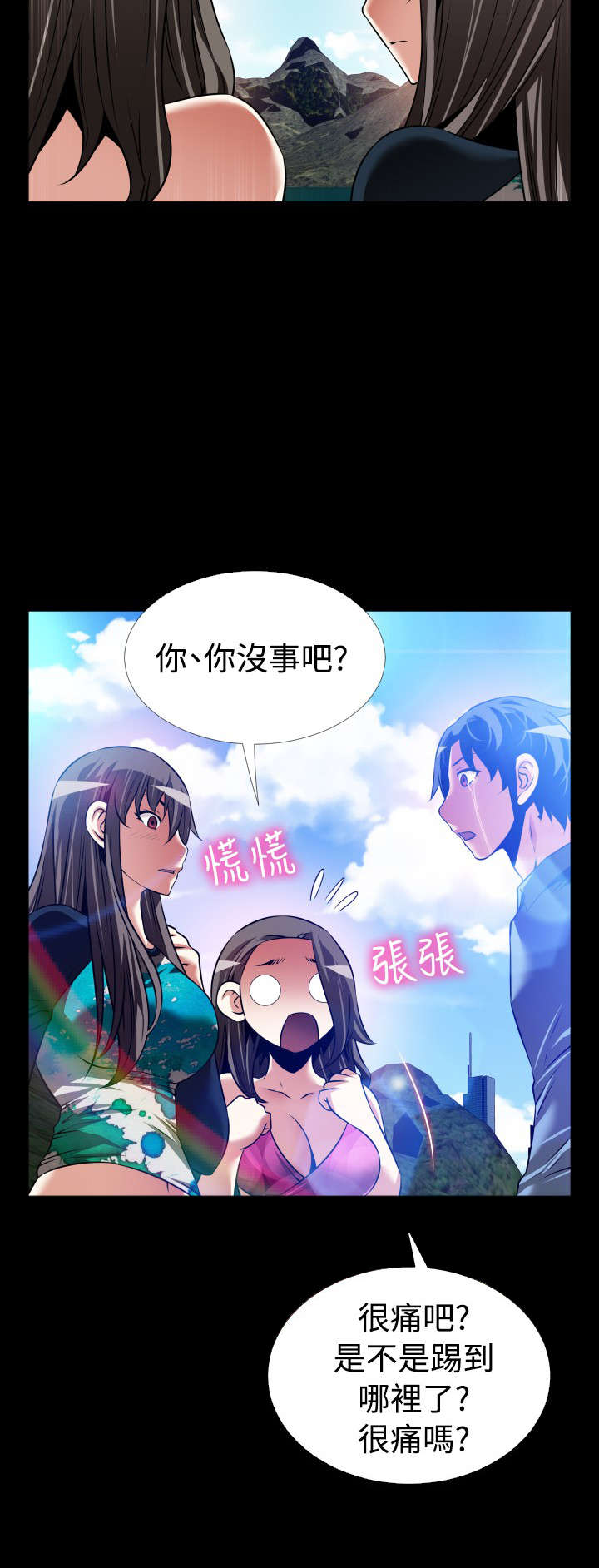 第128章：【完结】相遇7
