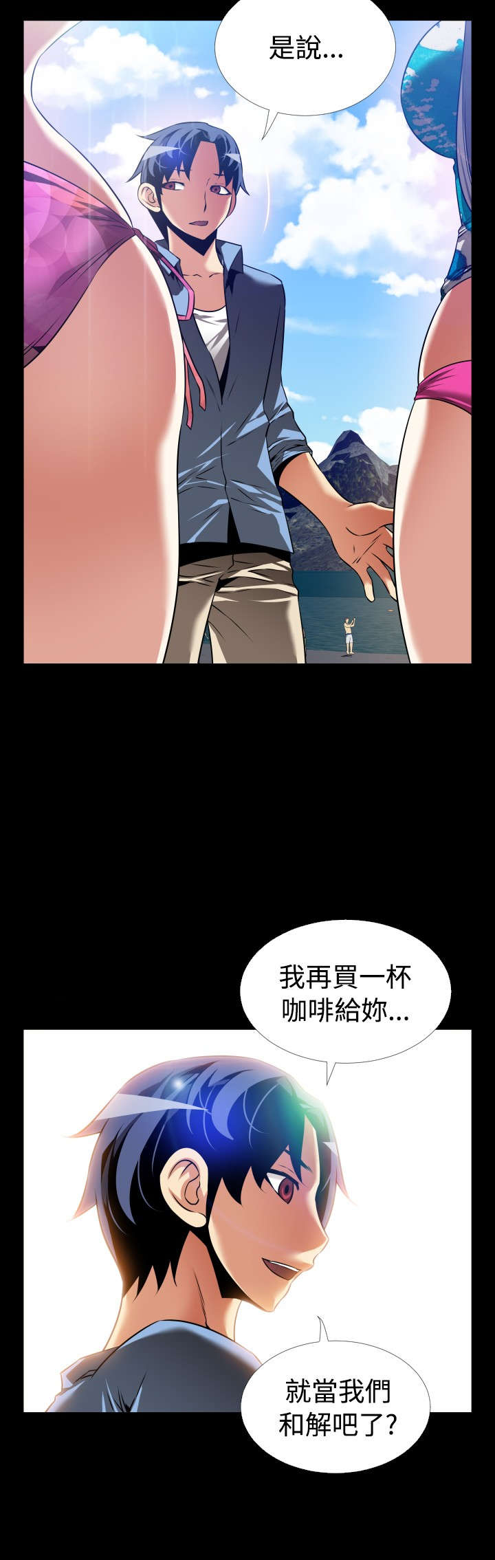 第128章：【完结】相遇9