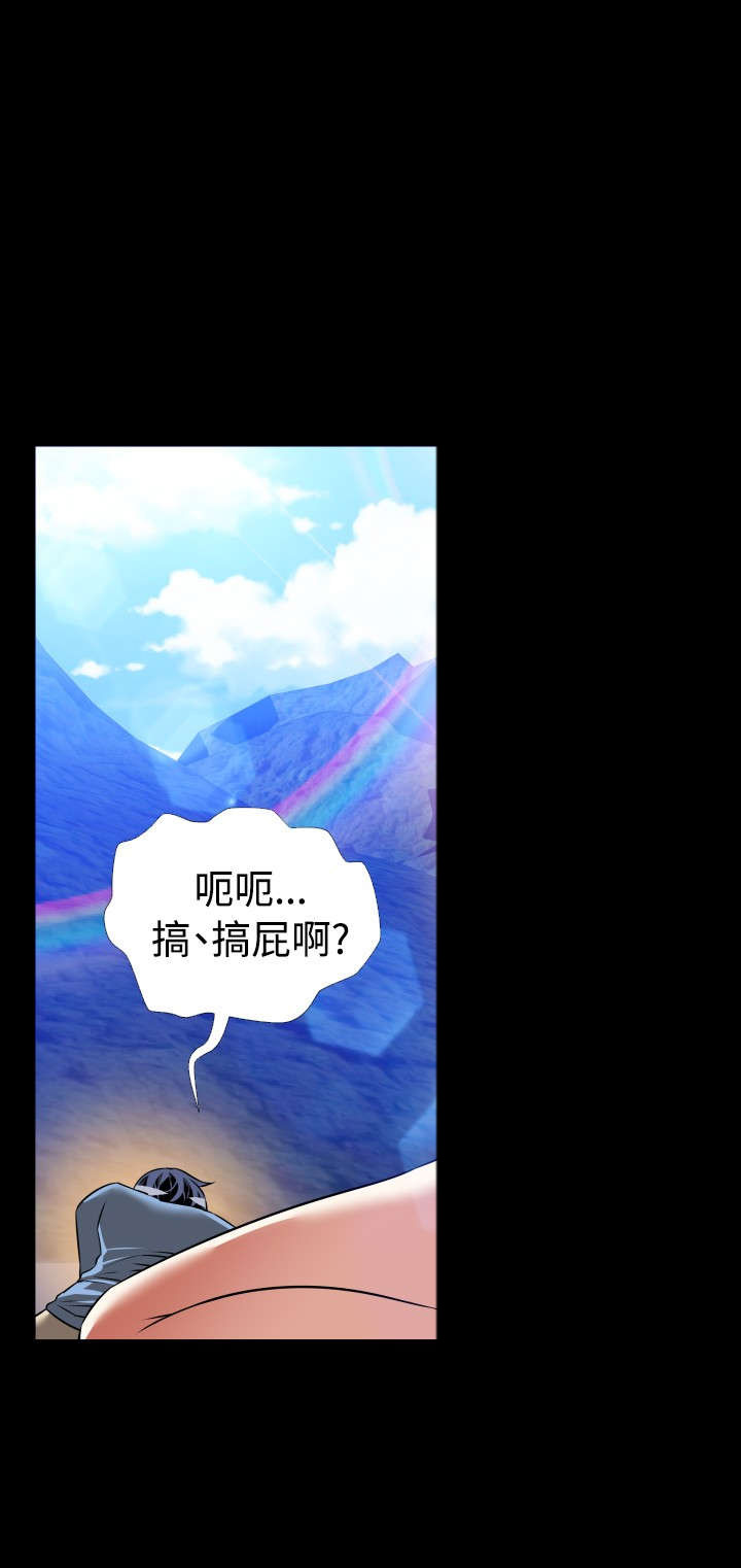 第127章：六年后11
