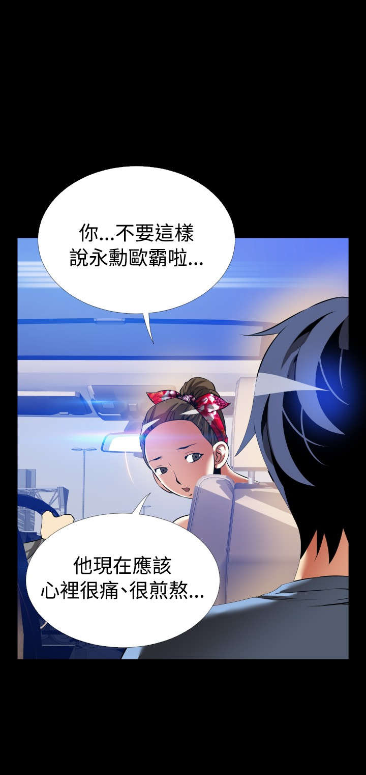 第127章：六年后3