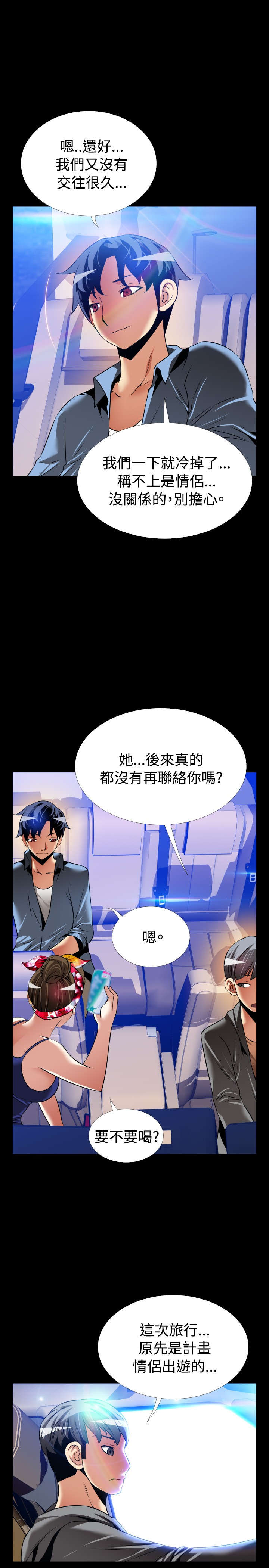 第127章：六年后4