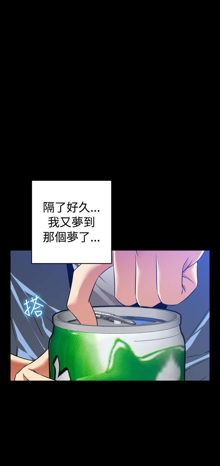 第127章：六年后5