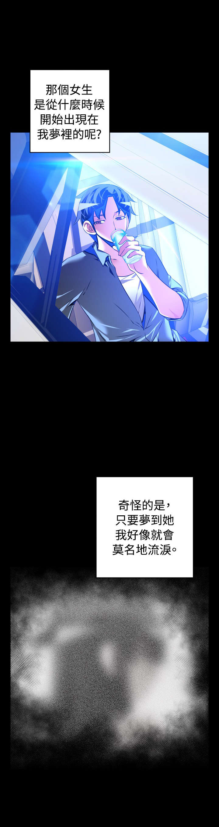 第127章：六年后6