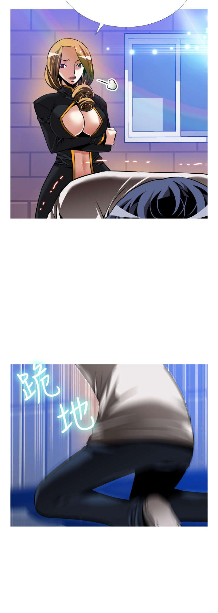 第126章：记忆清除下14
