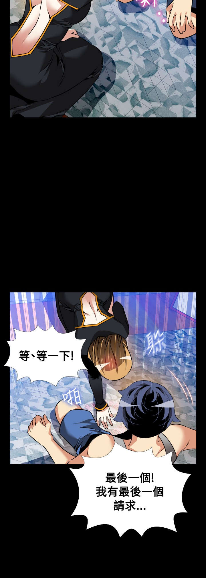 第126章：记忆清除下4