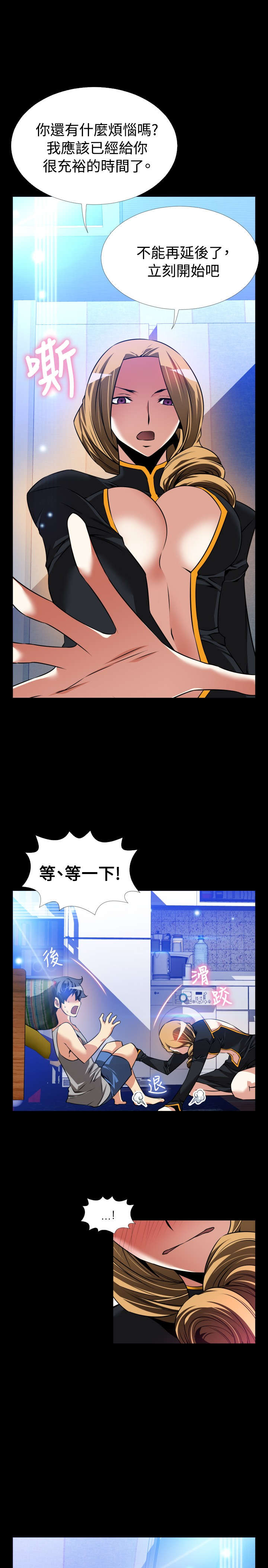 第125章：记忆清除上10