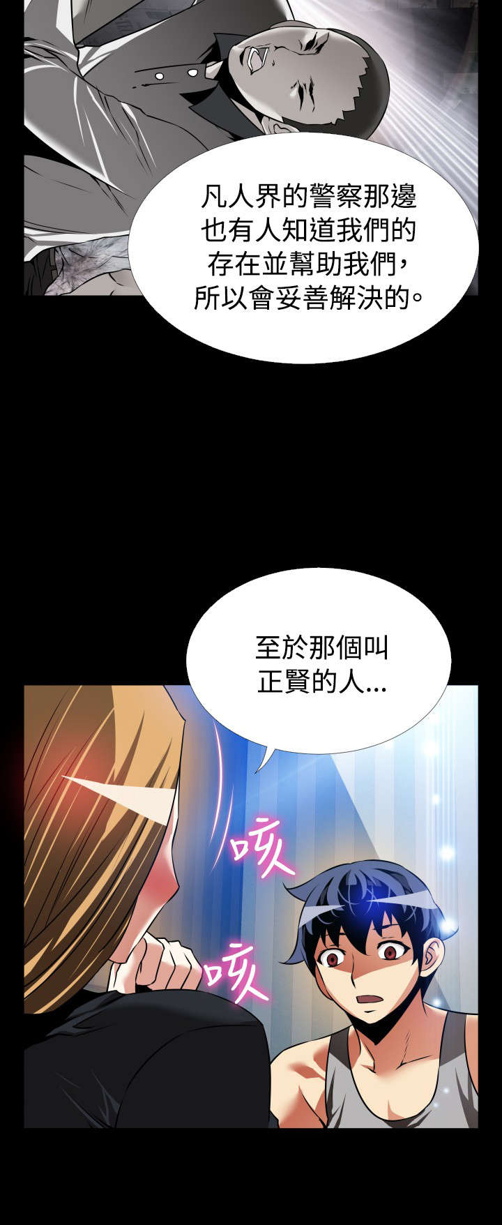 第125章：记忆清除上13