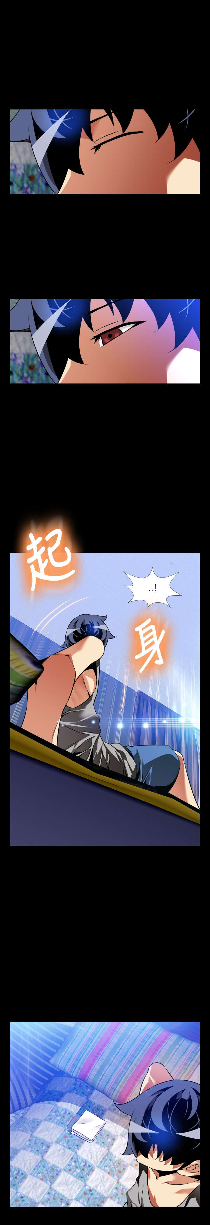 第125章：记忆清除上2