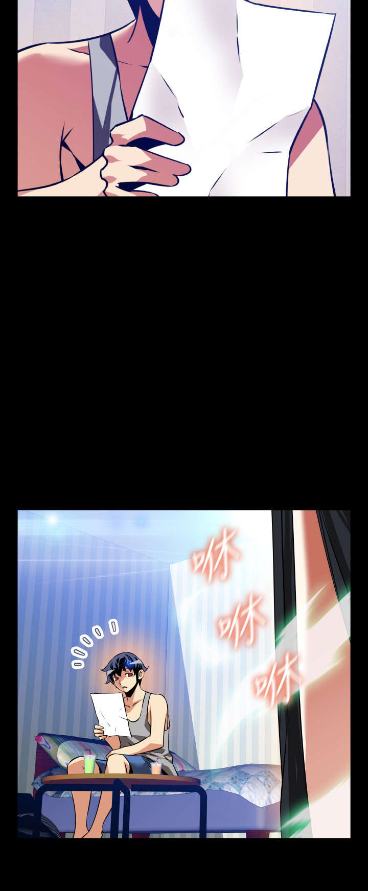 第125章：记忆清除上4