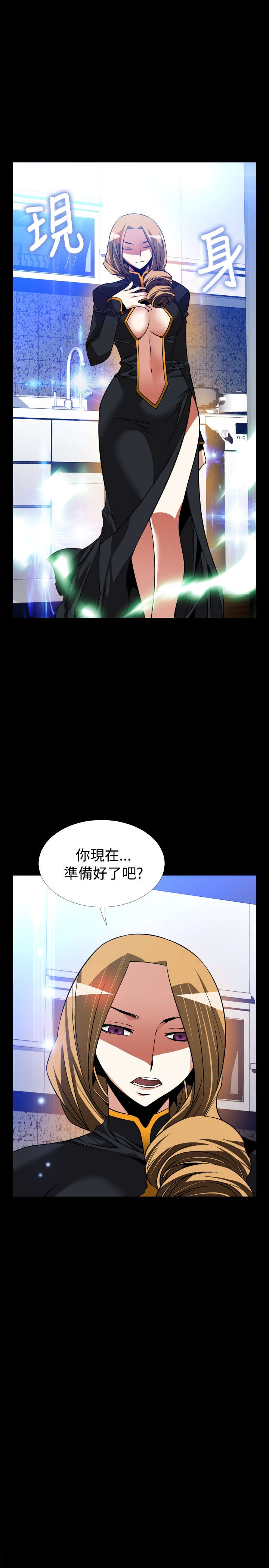 第125章：记忆清除上5